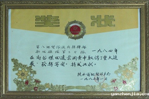 031635920924126613.jpeg 17.jpg