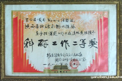 031635920943363642.jpeg 19.jpg