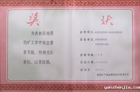 031635920951109952.jpeg 20.jpg