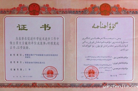 031635921002204907.jpeg 25.jpg