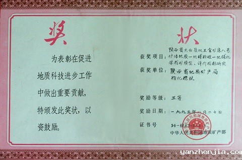 031635921108149470.jpeg 29.jpg